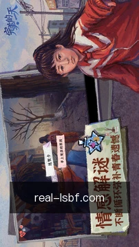 雷速比分客户端