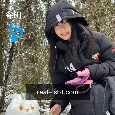 徐明